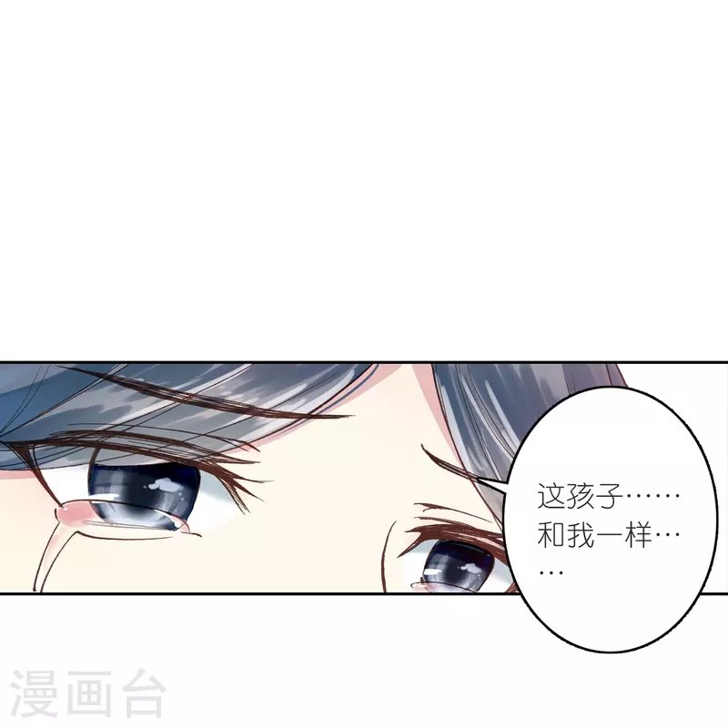 第24话 所以你心动了吗？