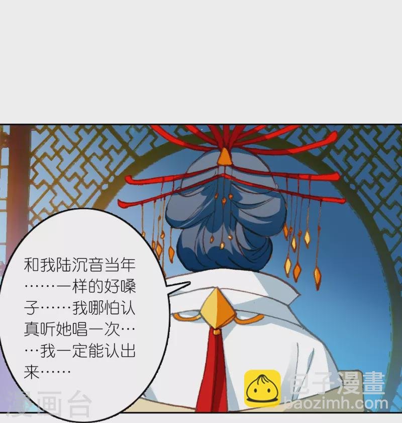第24话 所以你心动了吗？