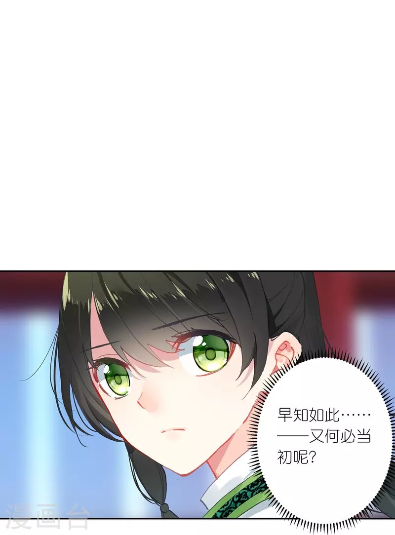 第24话 所以你心动了吗？