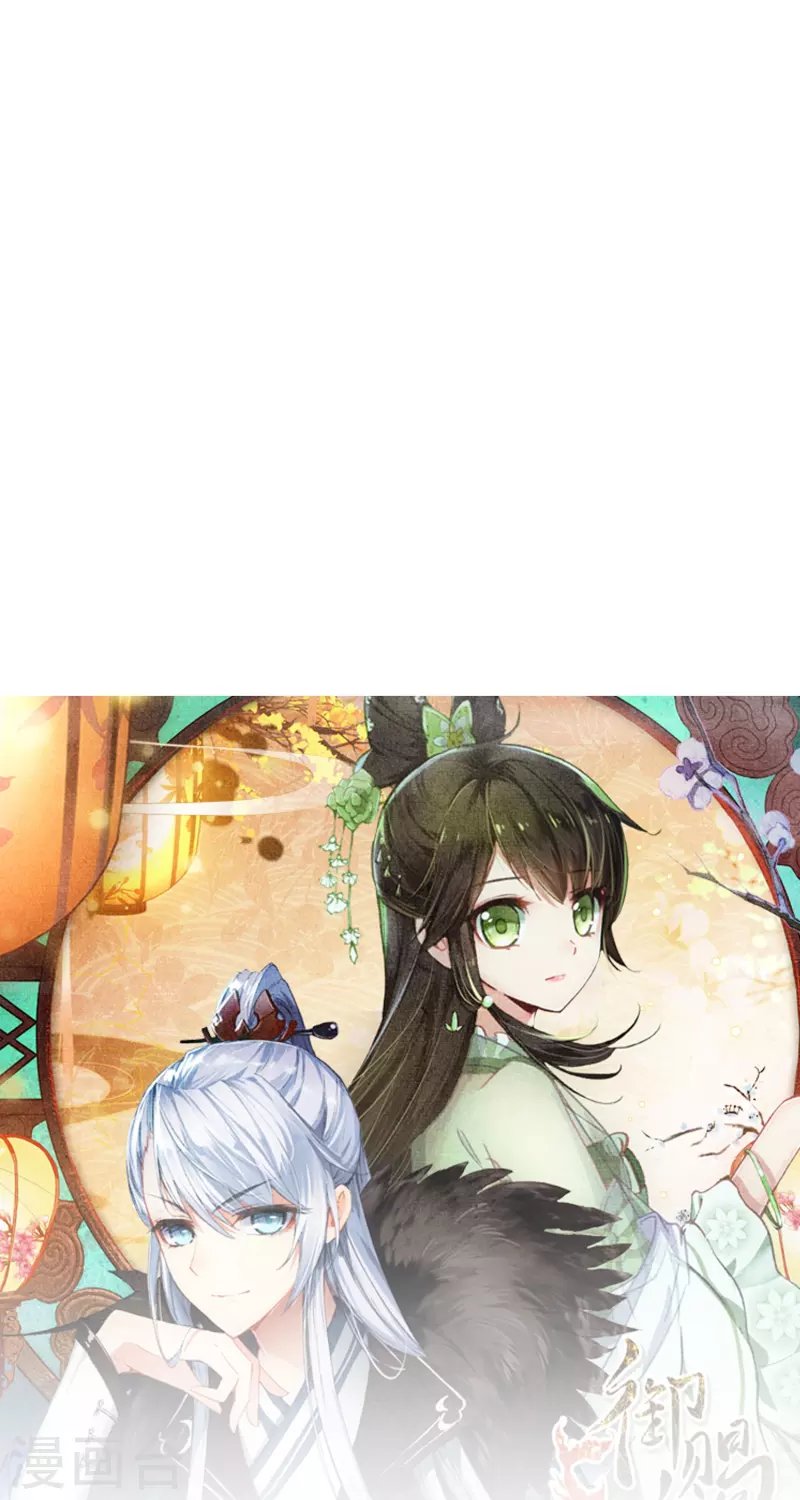 第24话 所以你心动了吗？