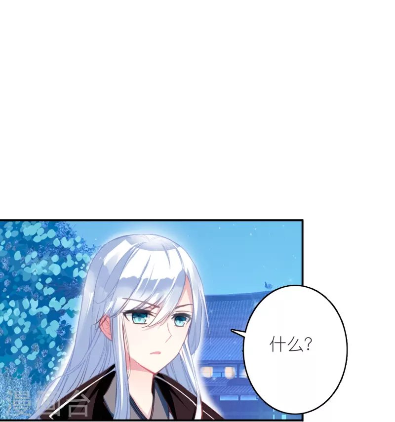 第25话 灭门惨案的线索