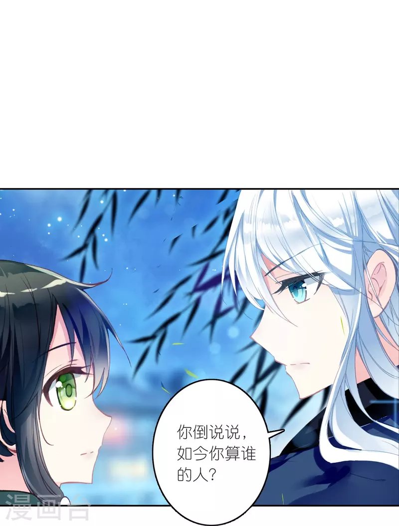 第25话 灭门惨案的线索