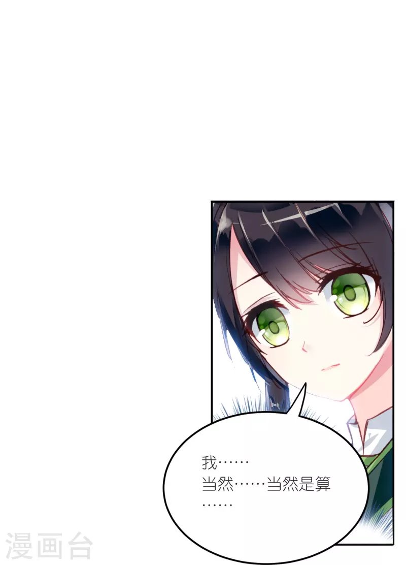 第25话 灭门惨案的线索