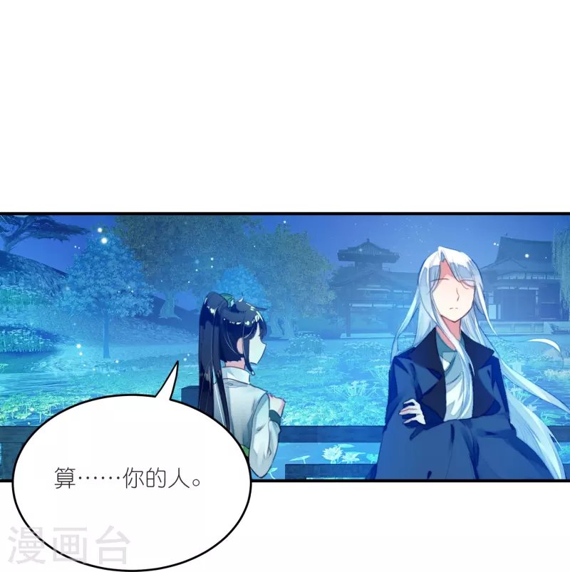 第25话 灭门惨案的线索