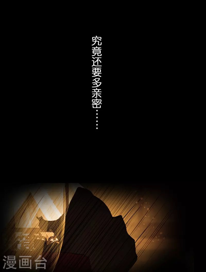 第25话 灭门惨案的线索