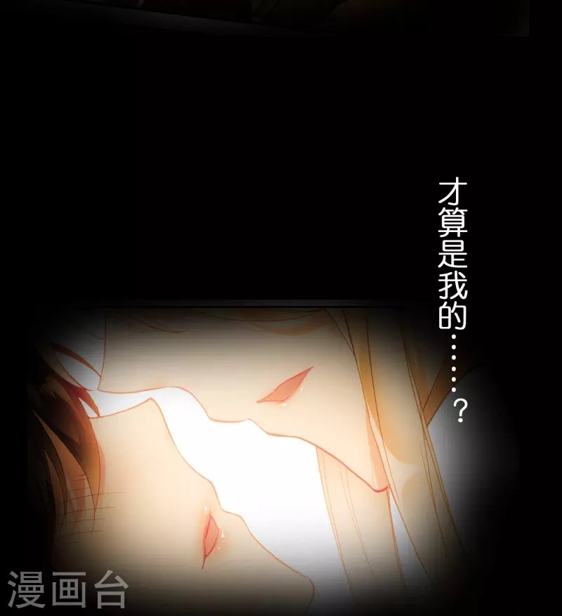 第25话 灭门惨案的线索