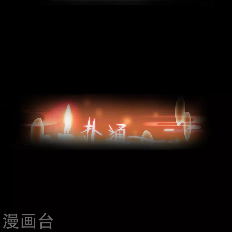 第25话 灭门惨案的线索
