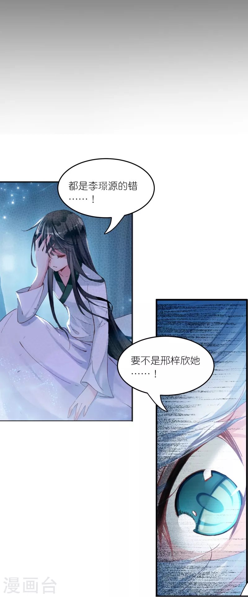 第25话 灭门惨案的线索