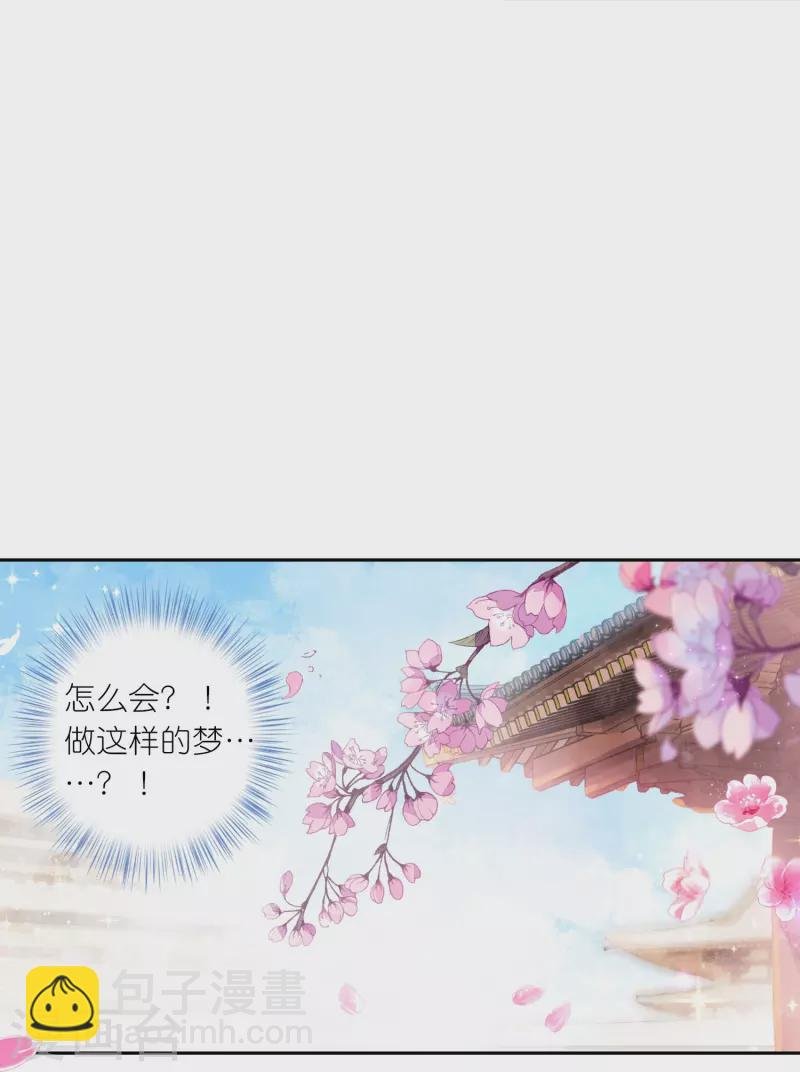 第25话 灭门惨案的线索
