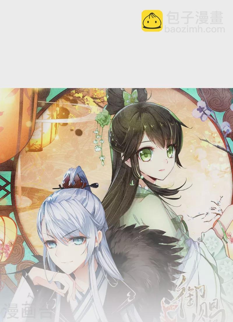 第25话 灭门惨案的线索