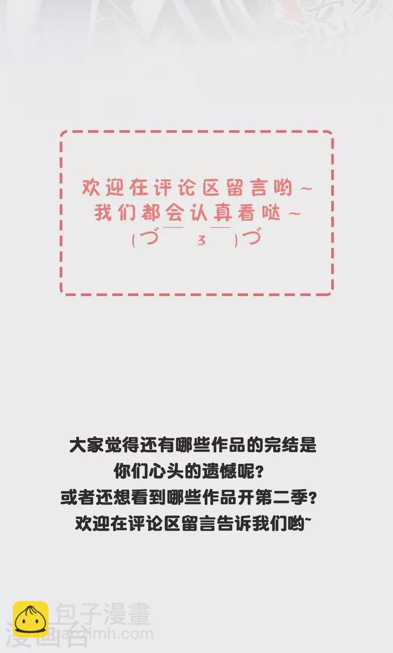 第25话 灭门惨案的线索