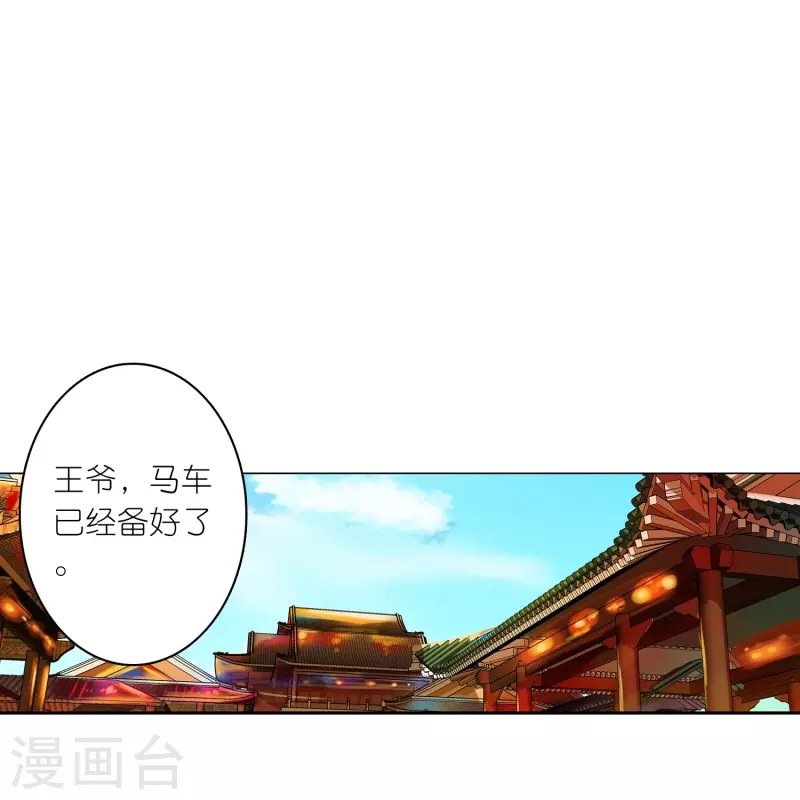 第26话 死状诡异的尸体