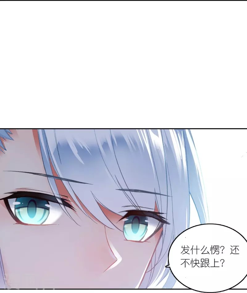 第26话 死状诡异的尸体