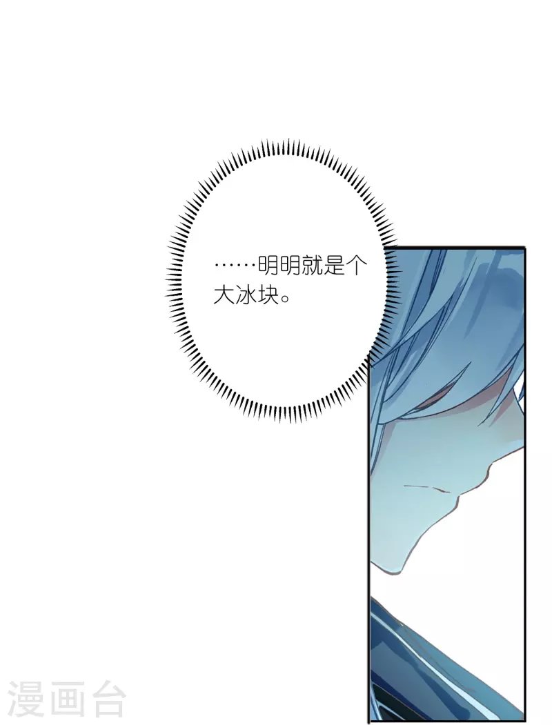 第26话 死状诡异的尸体