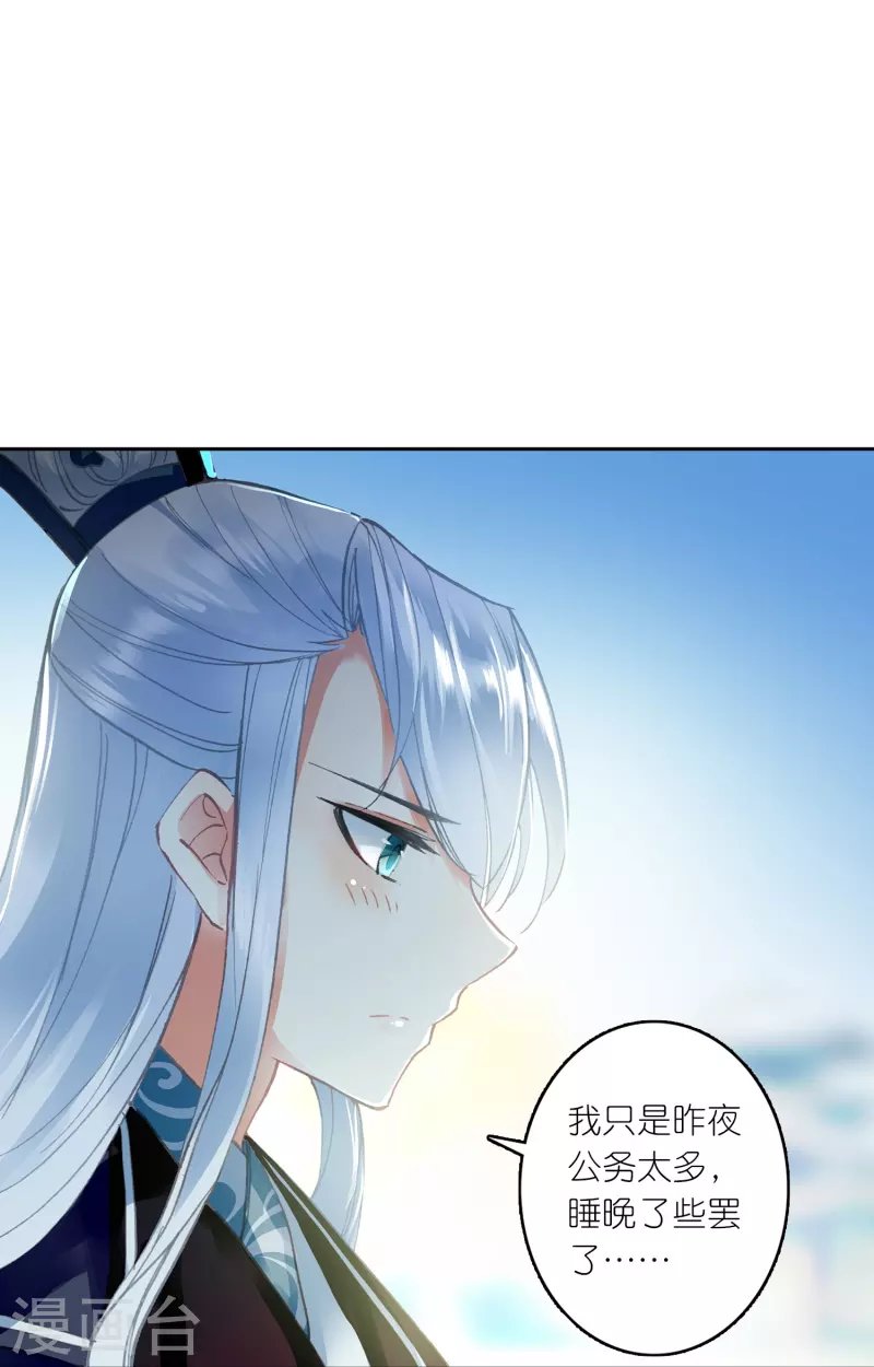 第26话 死状诡异的尸体