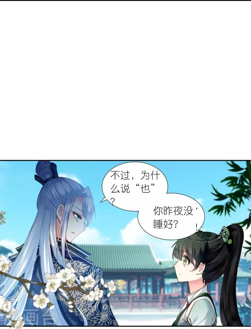 第26话 死状诡异的尸体