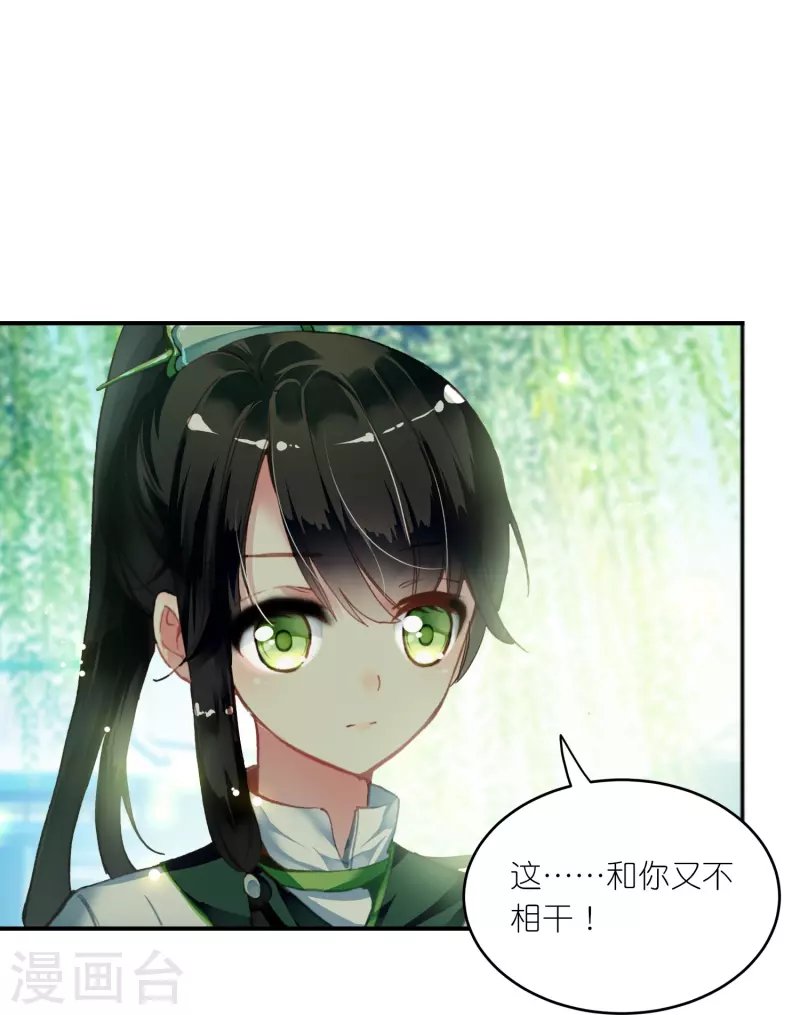 第26话 死状诡异的尸体