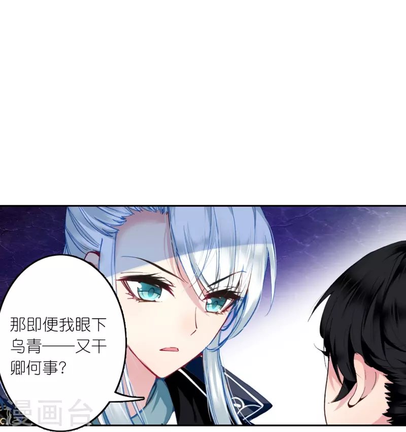 第26话 死状诡异的尸体