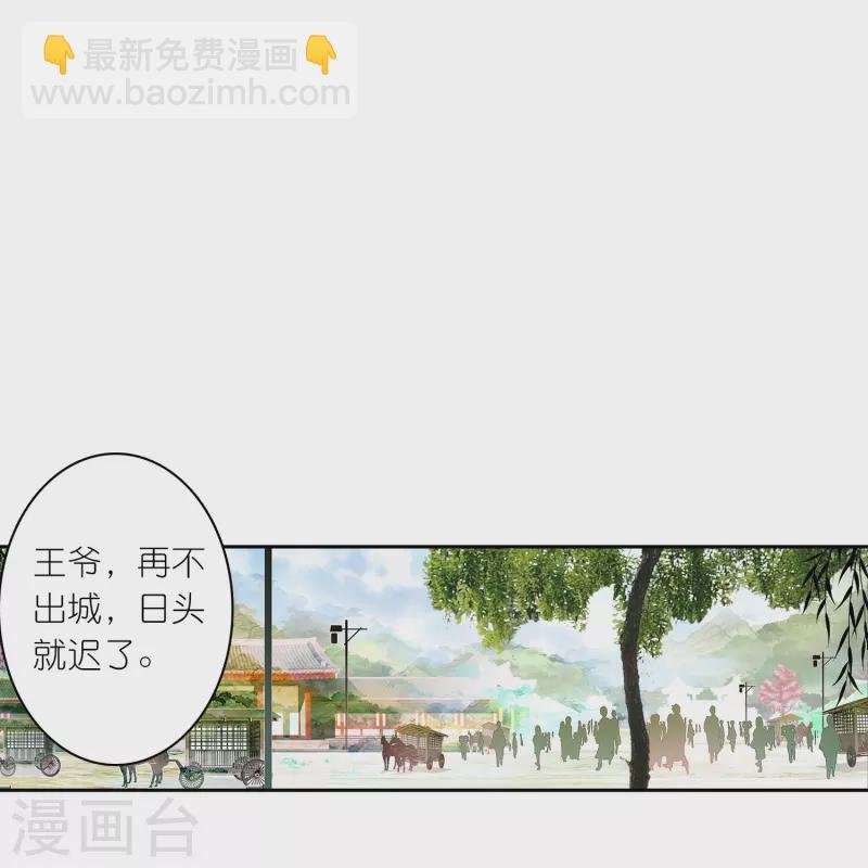 第26话 死状诡异的尸体