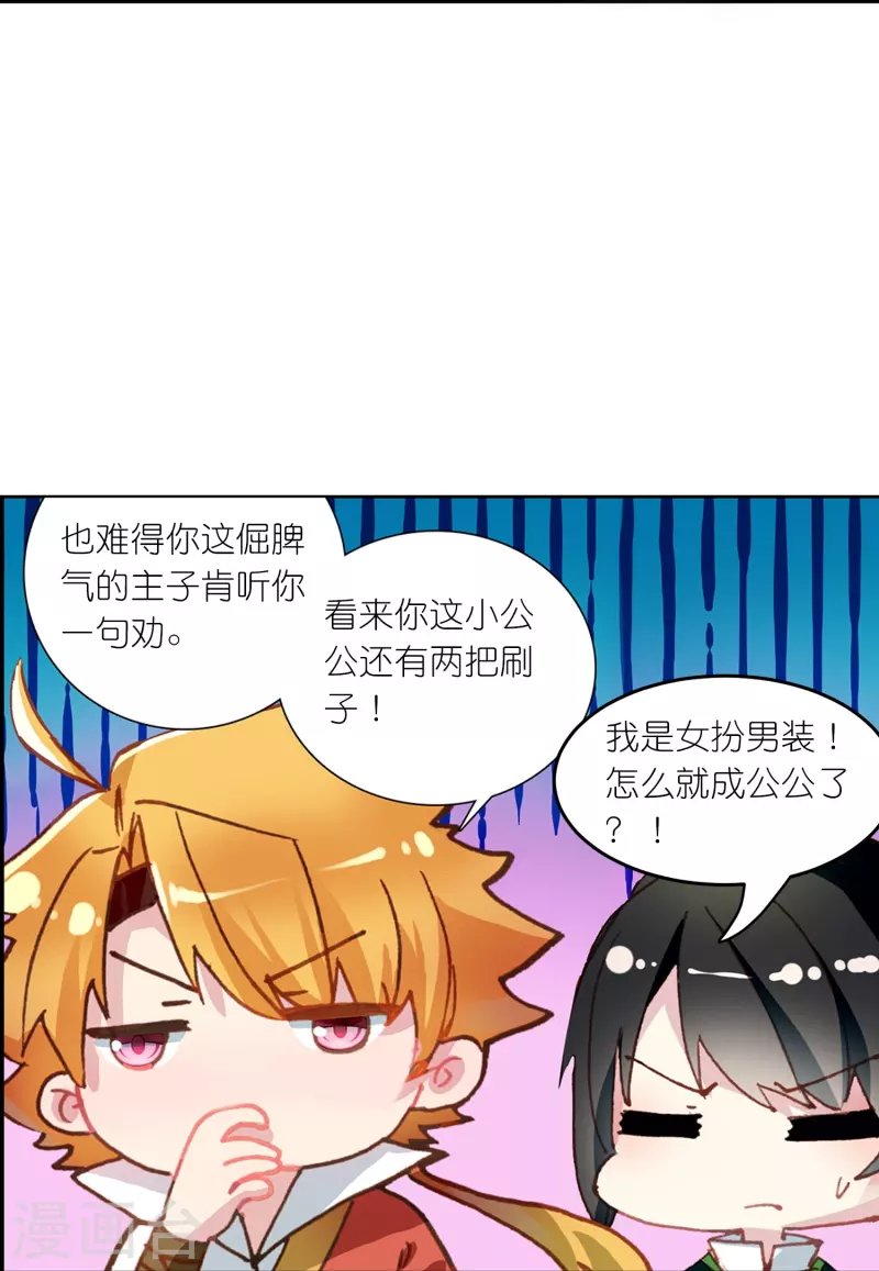 第26话 死状诡异的尸体