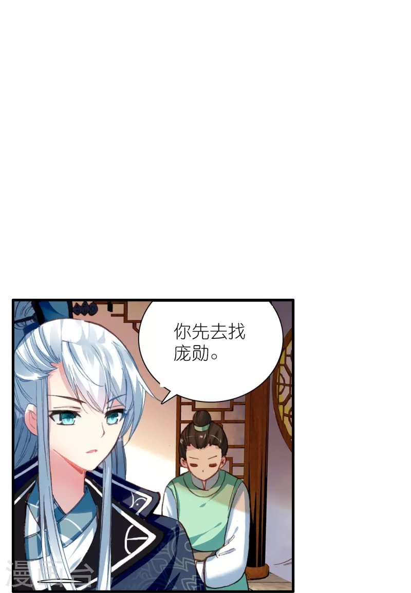 第27话 你愿意为了真相撕开伤疤吗？