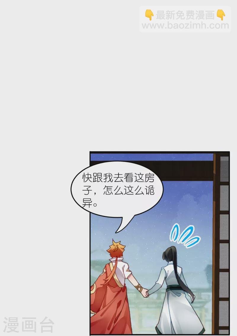 第27话 你愿意为了真相撕开伤疤吗？
