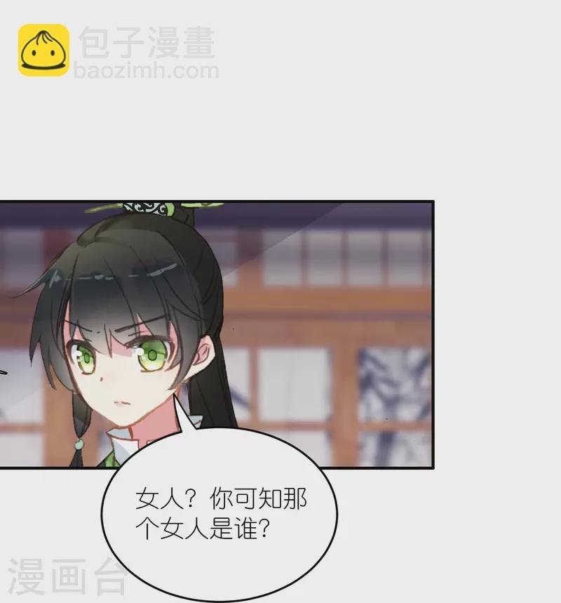 第27话 你愿意为了真相撕开伤疤吗？