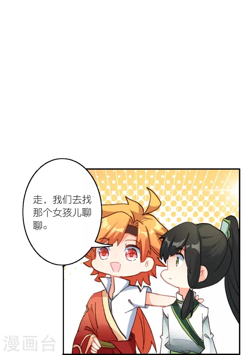 第27话 你愿意为了真相撕开伤疤吗？