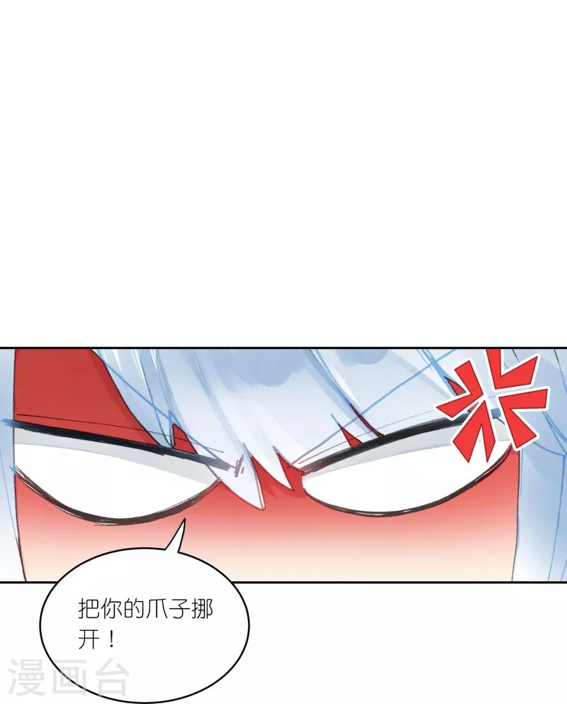 第27话 你愿意为了真相撕开伤疤吗？