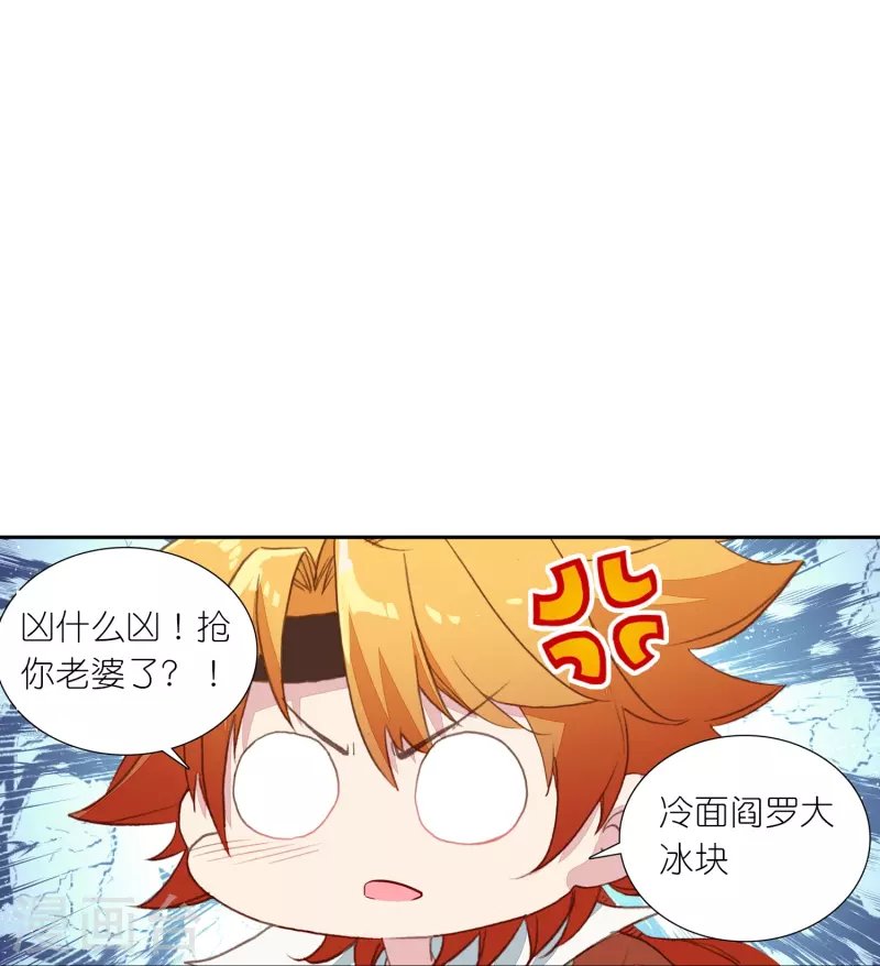第27话 你愿意为了真相撕开伤疤吗？