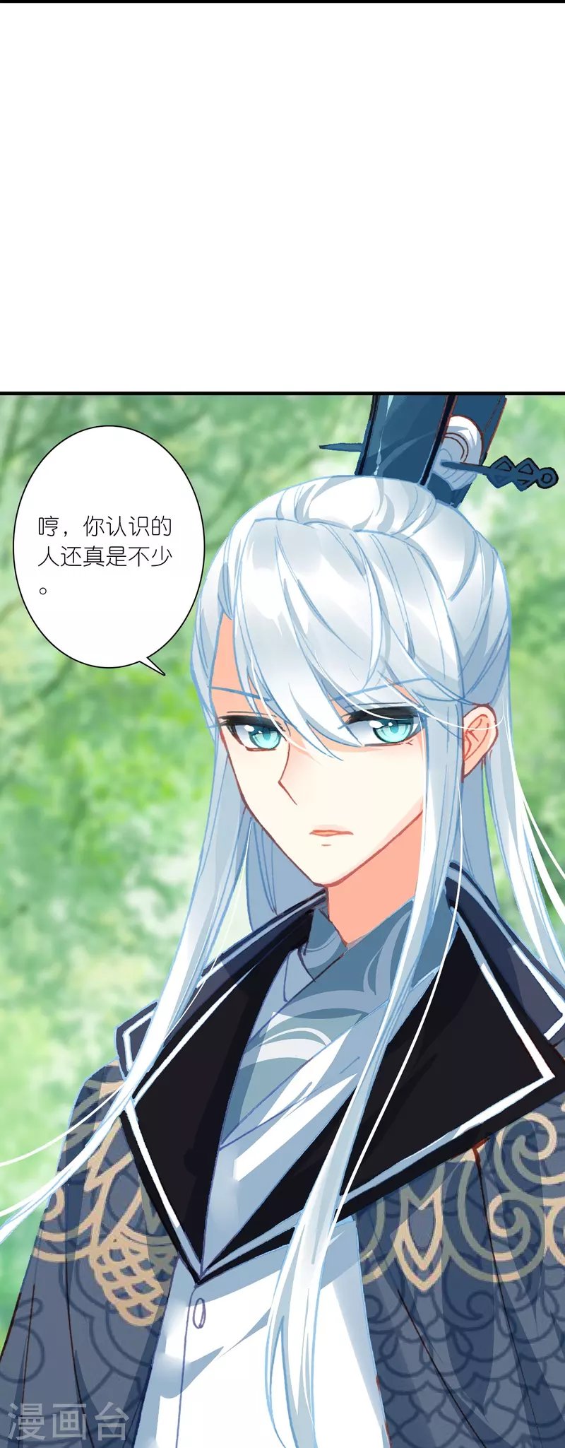 第27话 你愿意为了真相撕开伤疤吗？