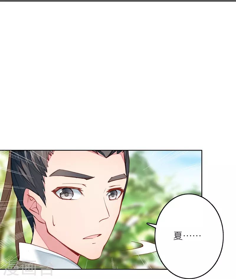 第27话 你愿意为了真相撕开伤疤吗？