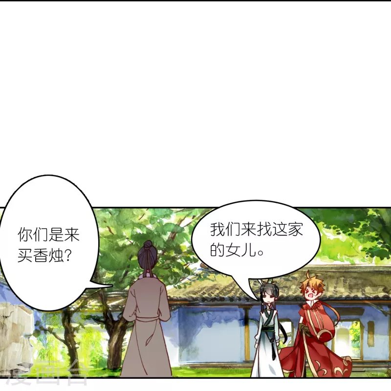第27话 你愿意为了真相撕开伤疤吗？