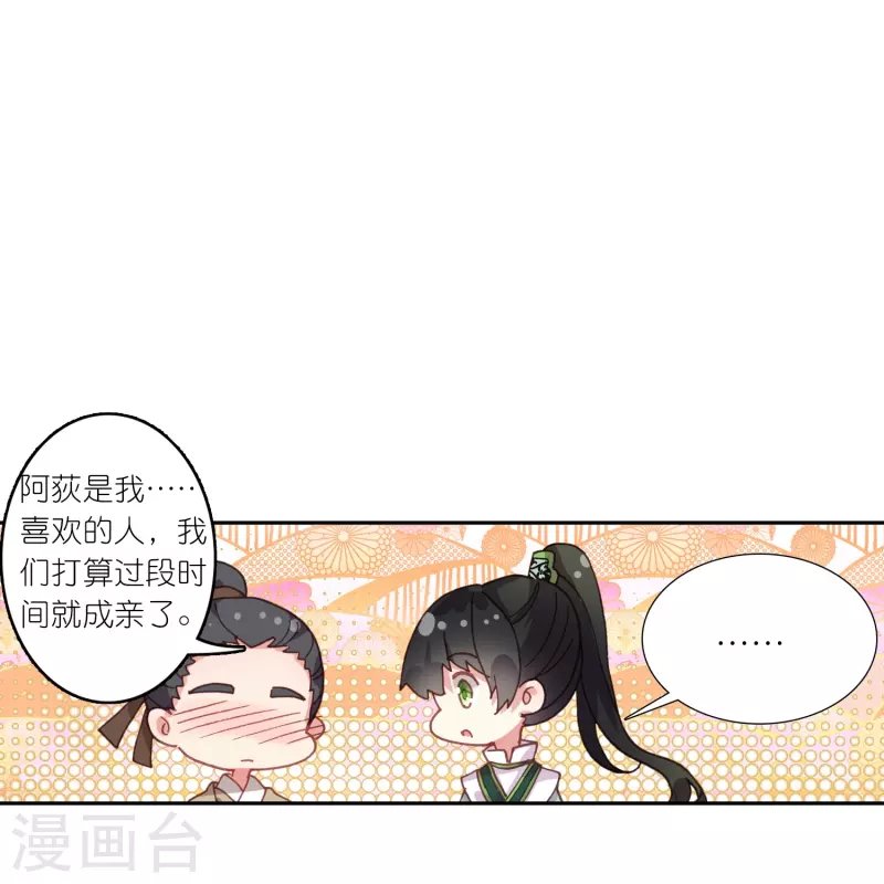 第27话 你愿意为了真相撕开伤疤吗？