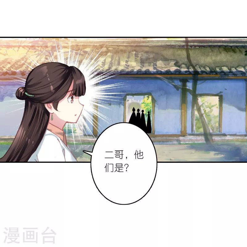 第27话 你愿意为了真相撕开伤疤吗？