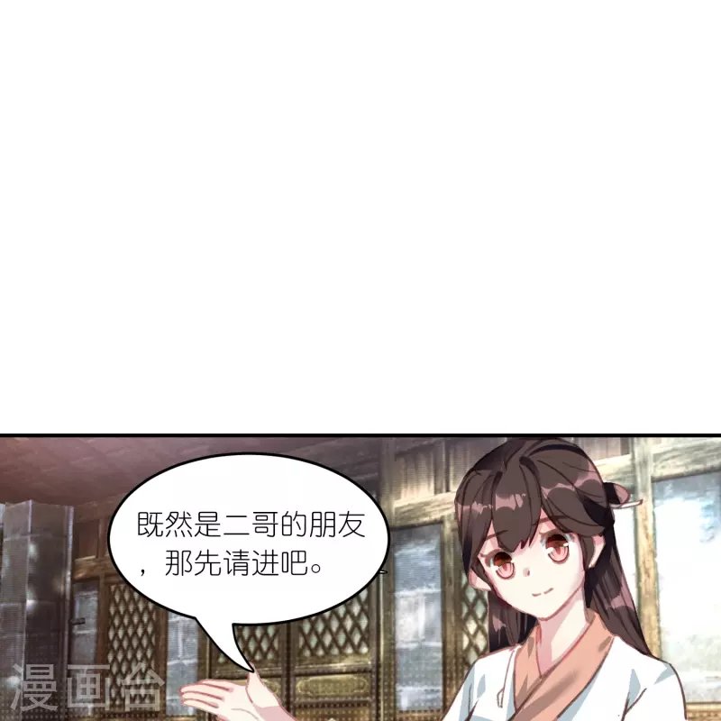 第27话 你愿意为了真相撕开伤疤吗？
