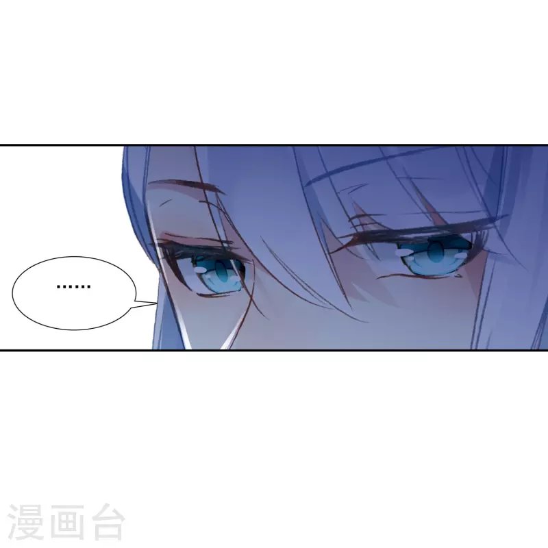 第28话 被害少女的复仇