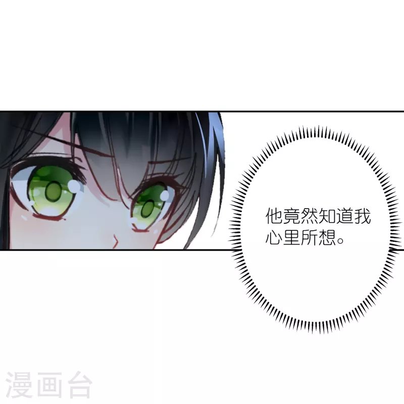 第28话 被害少女的复仇