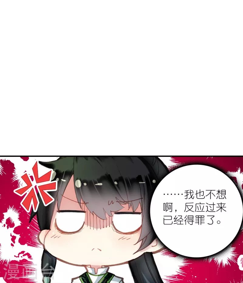 第28话 被害少女的复仇