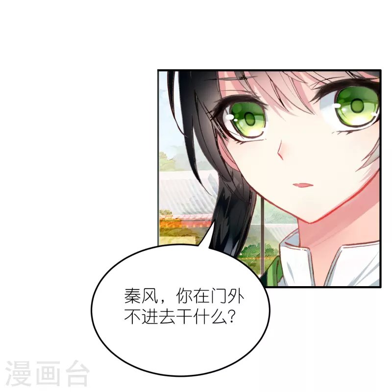 第28话 被害少女的复仇