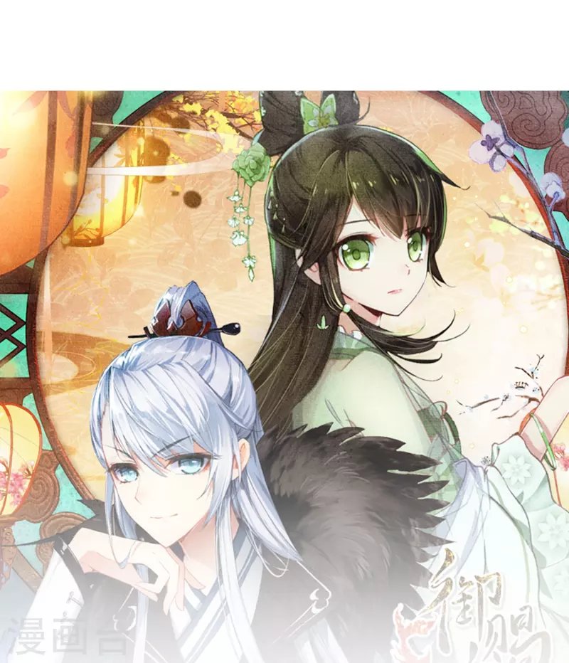 第28话 被害少女的复仇