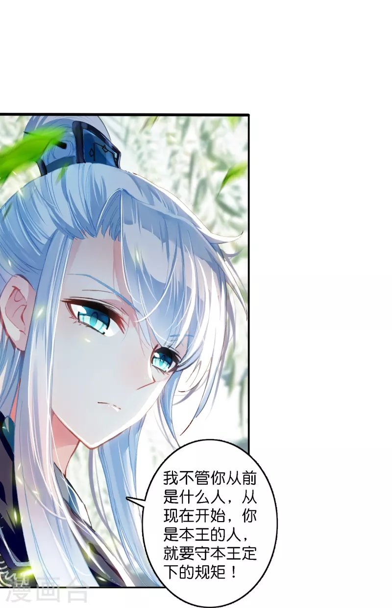 第2话 天才女神探秒破杀人案