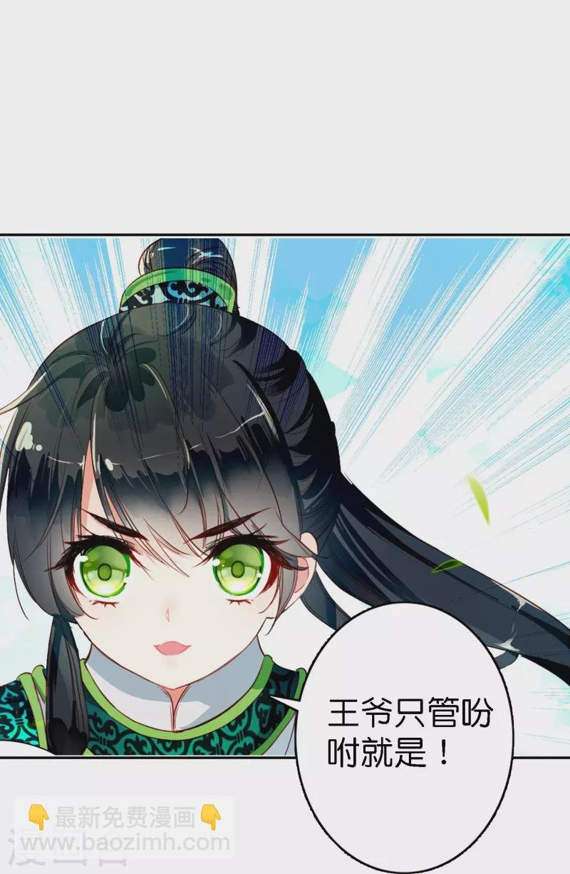 第2话 天才女神探秒破杀人案