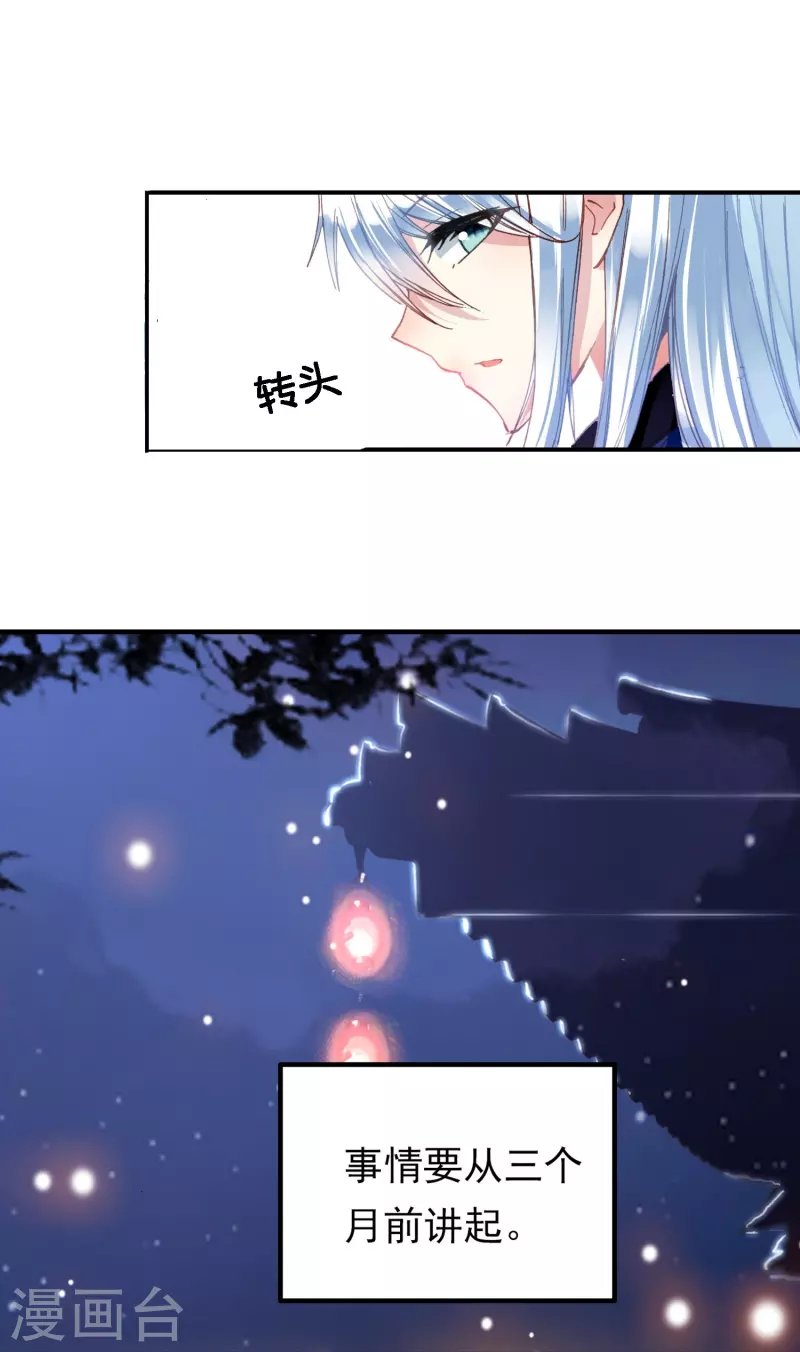 第2话 天才女神探秒破杀人案