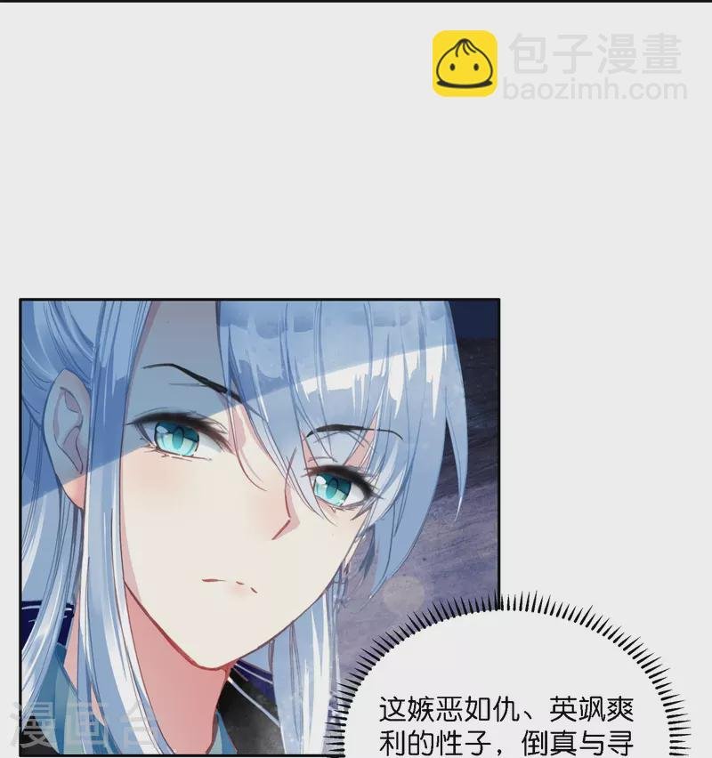第2话 天才女神探秒破杀人案