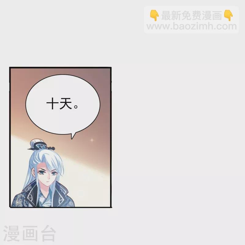 第2话 天才女神探秒破杀人案