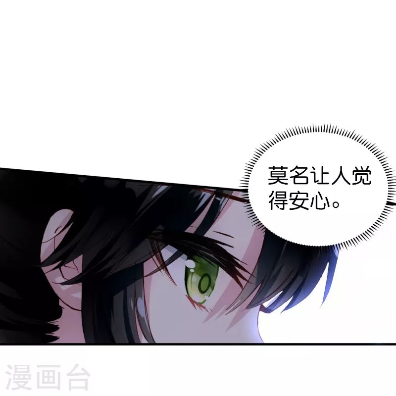 第2话 天才女神探秒破杀人案