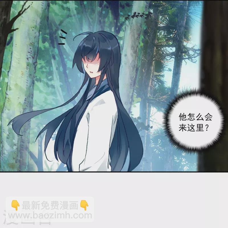 第29话 故人见面分外眼红