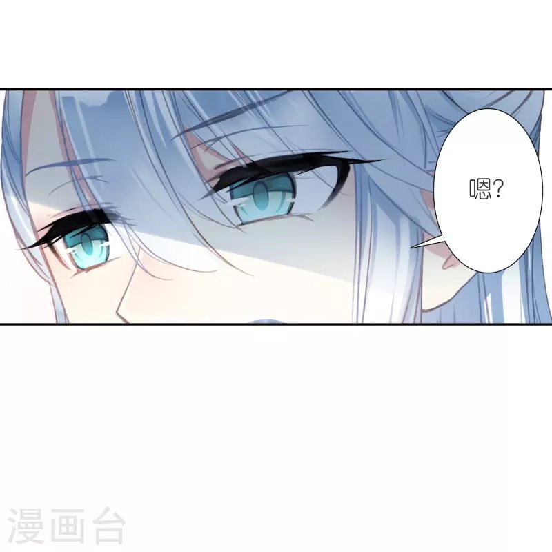 第29话 故人见面分外眼红