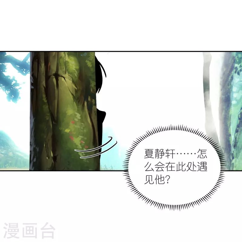 第29话 故人见面分外眼红